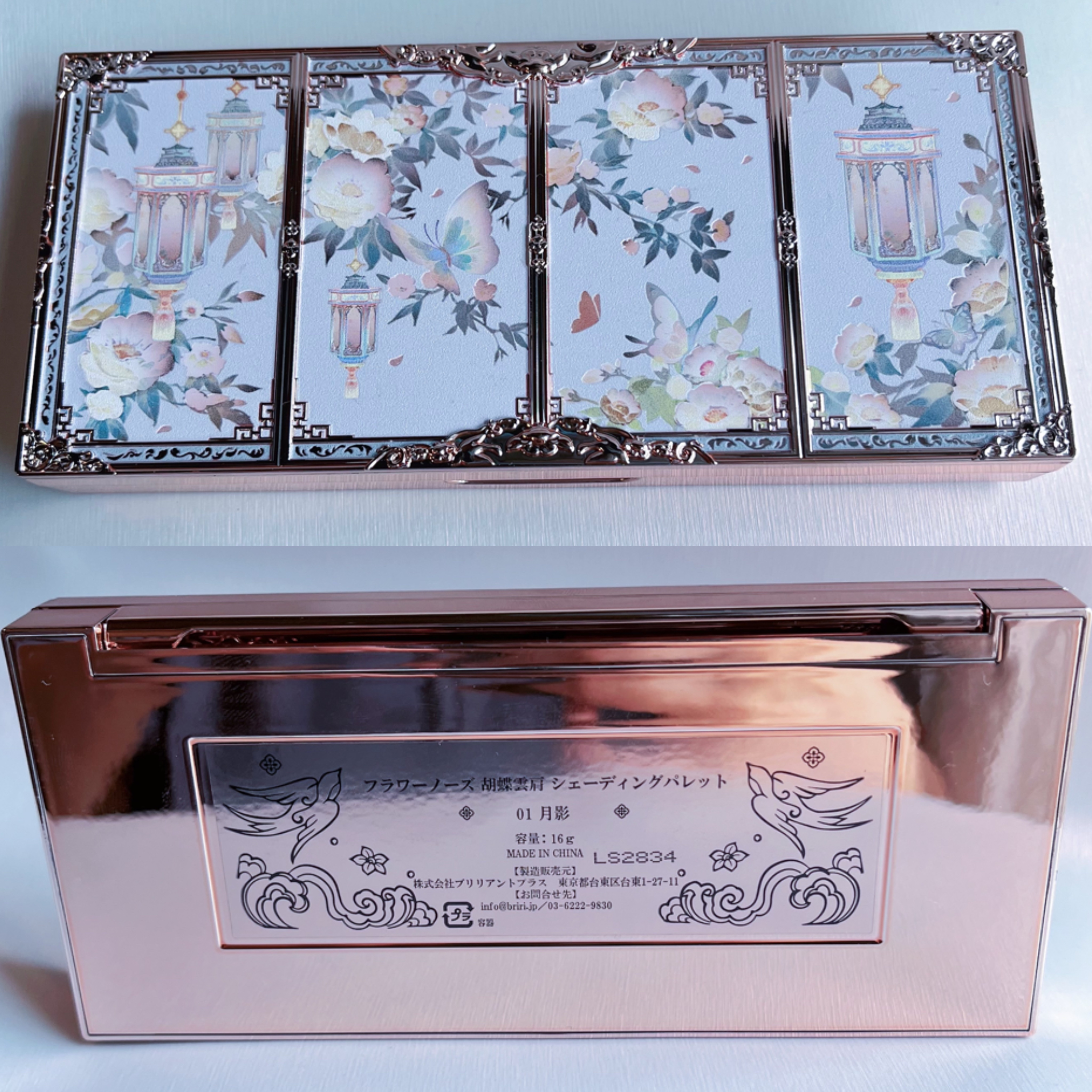 胡蝶雲肩 シェーディングパレット/FlowerKnows/シェーディングを使ったクチコミ（3枚目）