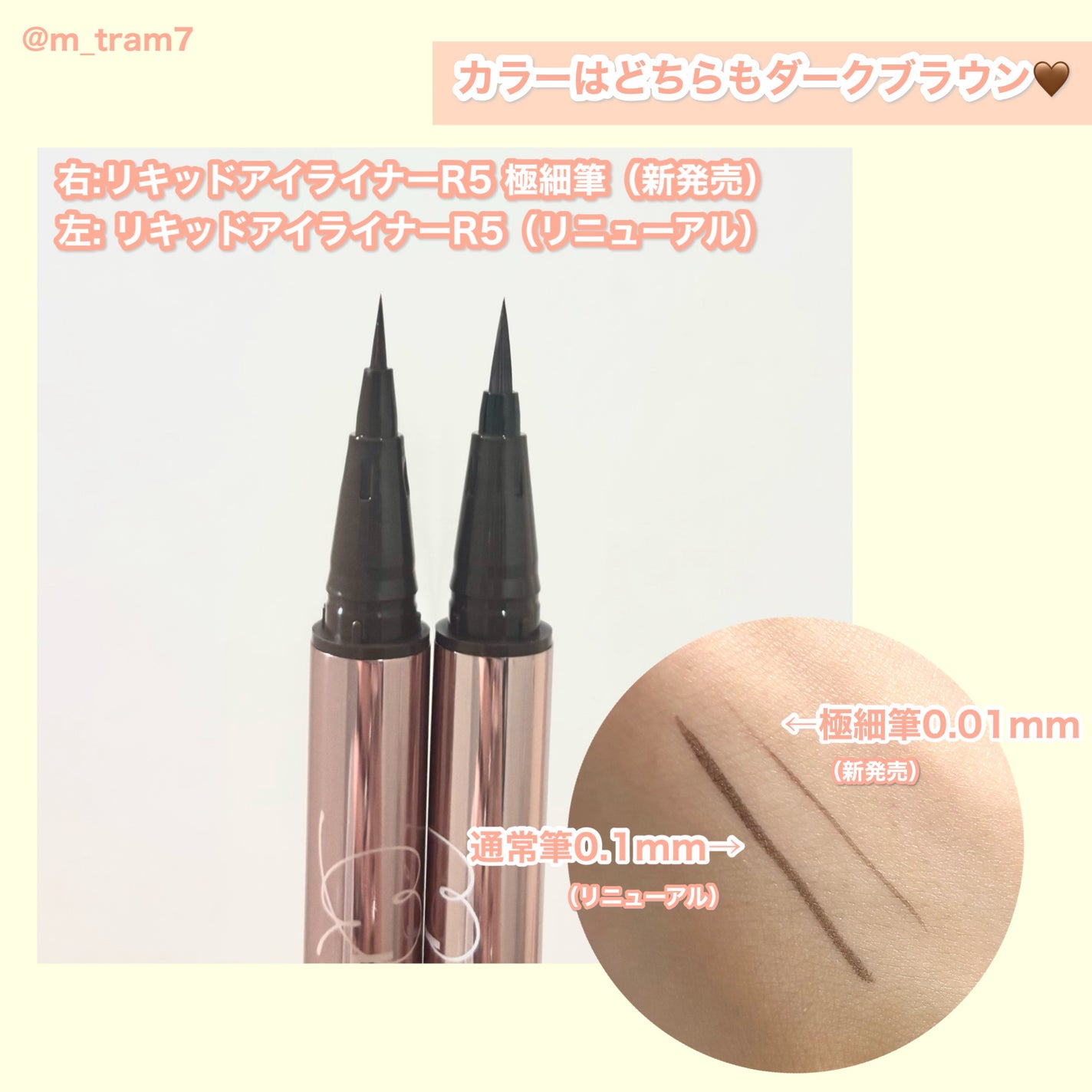 ãªãããã¢ã€ã©ã€ããŒR5/ã©ãã»ã©ã€ããŒ/ãªãããã¢ã€ã©ã€ããŒã䜿ã£ãã¯ãã³ãïŒ2æç®ïŒ