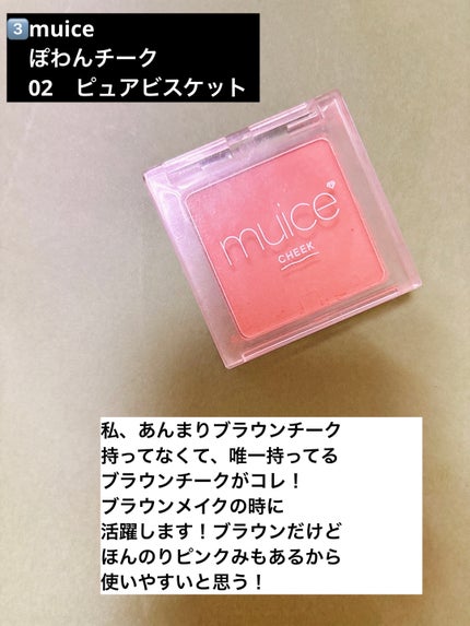 口紅(詰替用)/ちふれ/口紅を使ったクチコミ(5枚目)