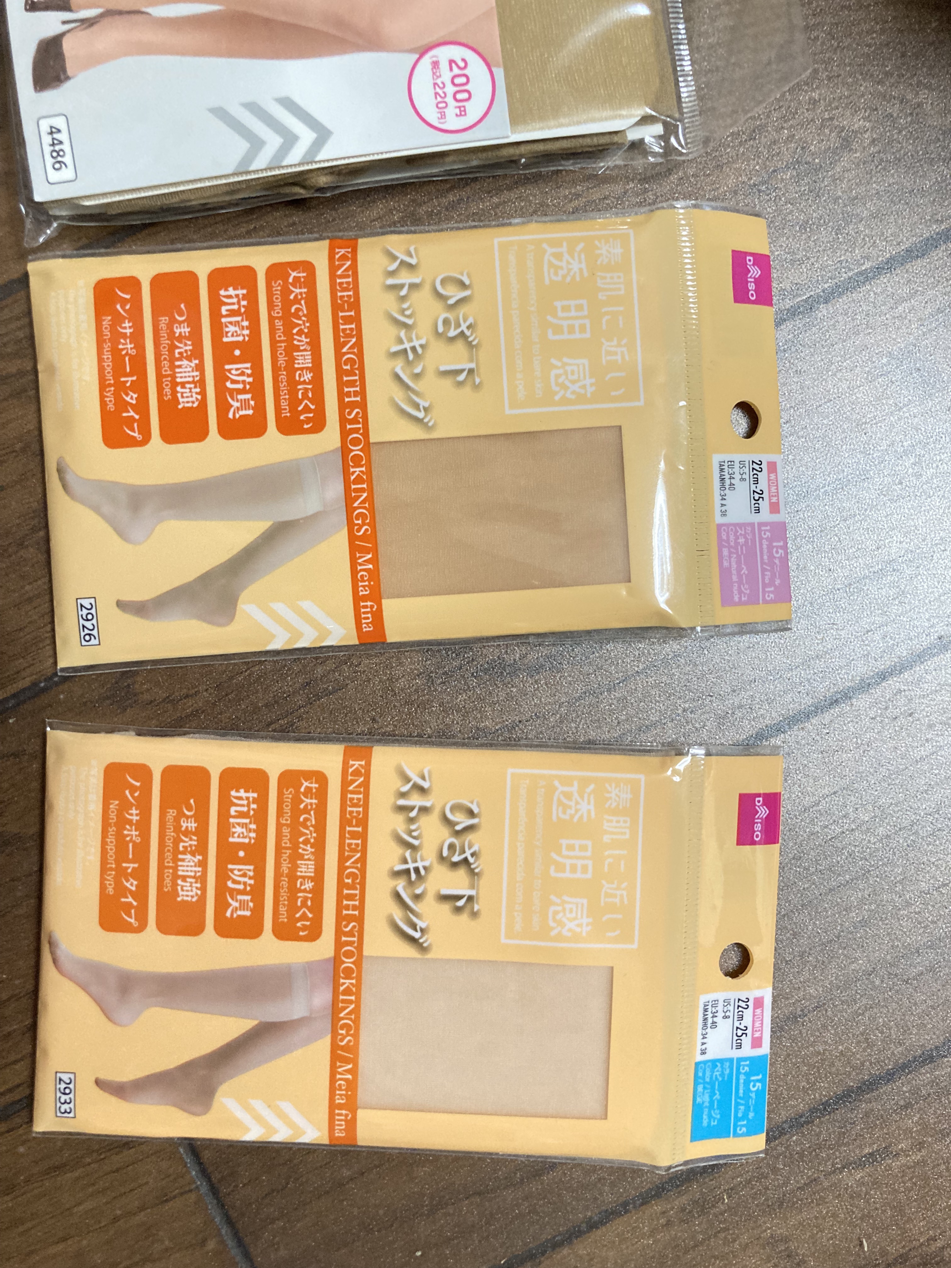 ひざ下ストッキング/DAISO/その他を使ったクチコミ（1枚目）
