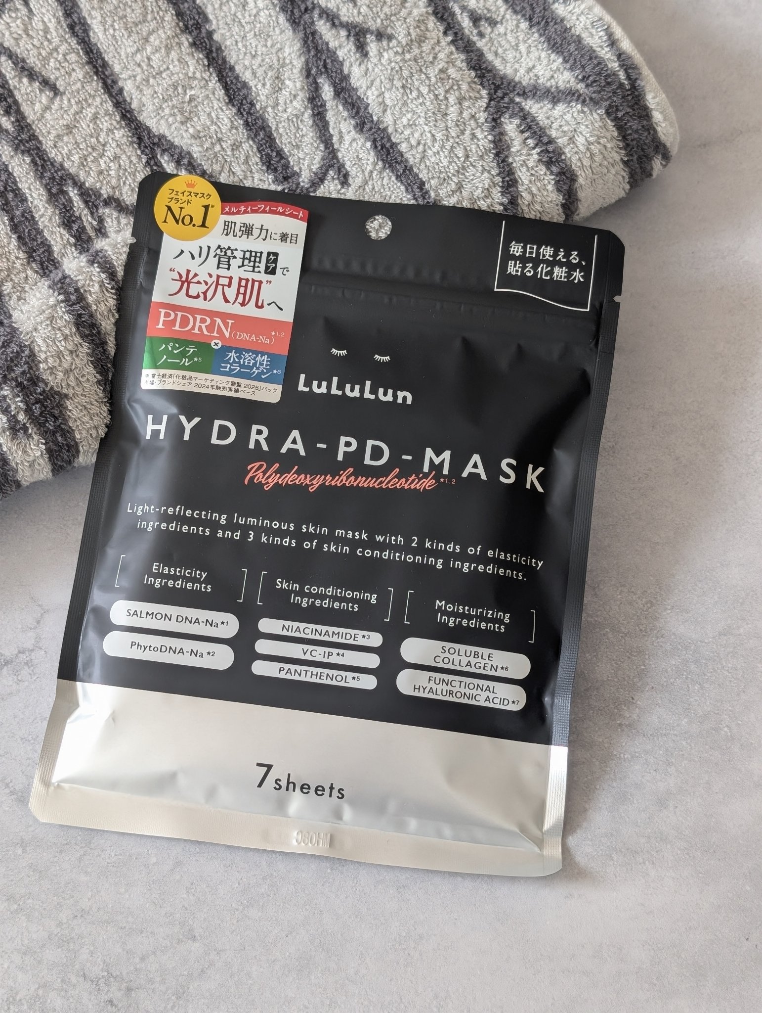 ルルルン ハイドラ PD マスク/ルルルン/シートマスク・パックを使ったクチコミ（1枚目）