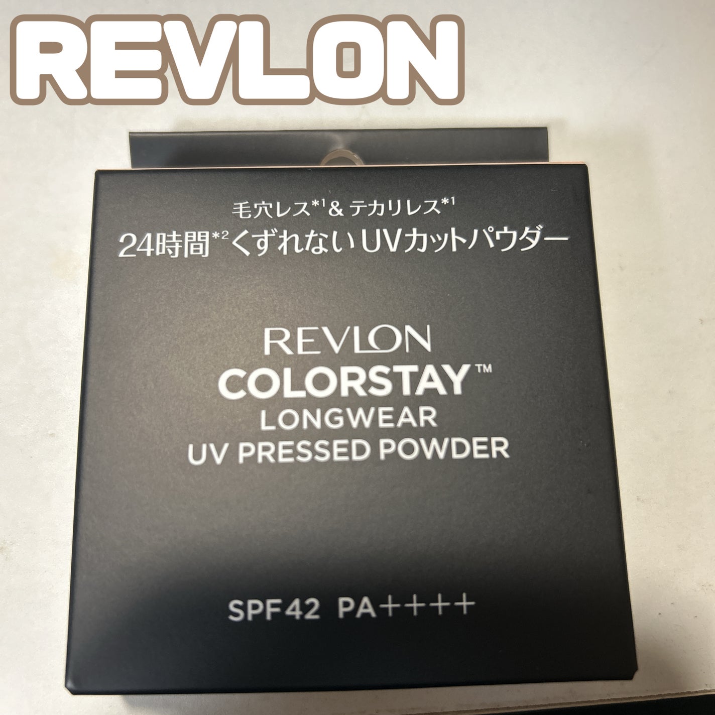 レブロン カラーステイ ロングウェア UV プレスト パウダー/REVLON/プレストパウダーを使ったクチコミ(1枚目)