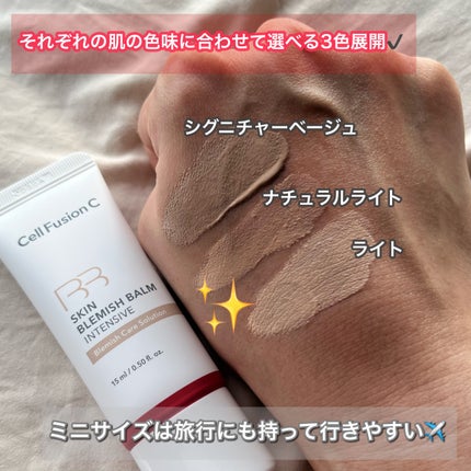 スキンブレミッシュバームインテンシブ/Cell Fusion C(セルフュージョンシー)/BBクリームを使ったクチコミ(2枚目)