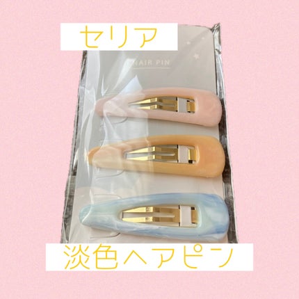 ヘアアクセサリー/セリア/ヘアアクセサリーを使ったクチコミ(1枚目)