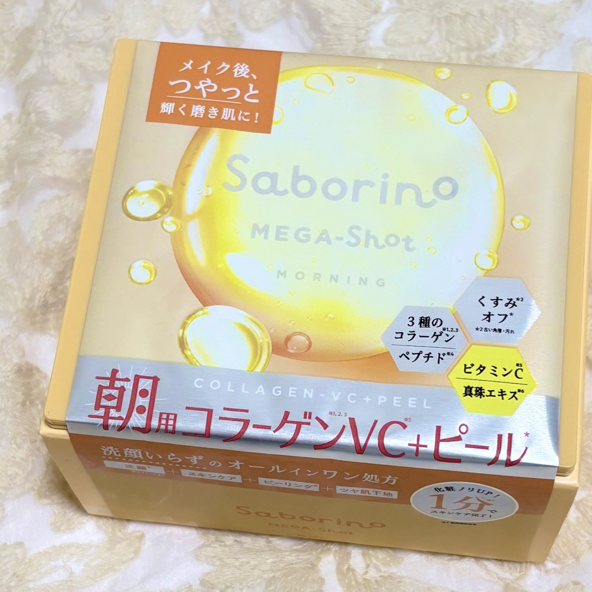 サボリーノ メガショット 朝用ツヤピールマスク CC/サボリーノ/シートマスク・パックを使ったクチコミ（3枚目）