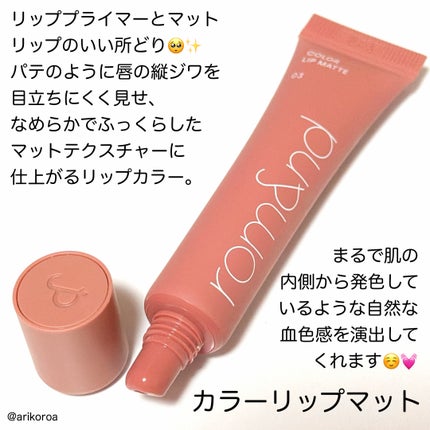 ハンオールフィックスマスカラ/rom&nd/マスカラを使ったクチコミ(5枚目)