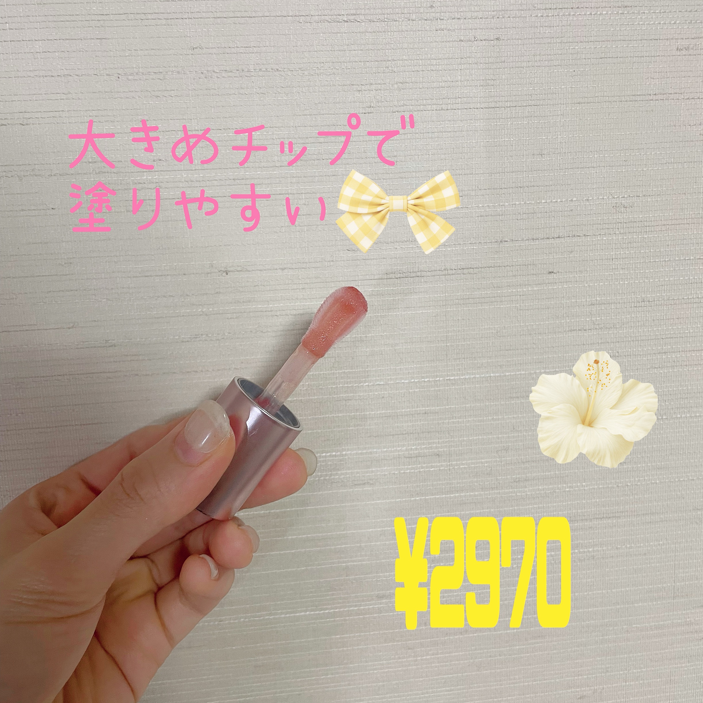 デューイー リッププランパー スパークル カメリア/FEMMUE/リッププランパーを使ったクチコミ（2枚目）