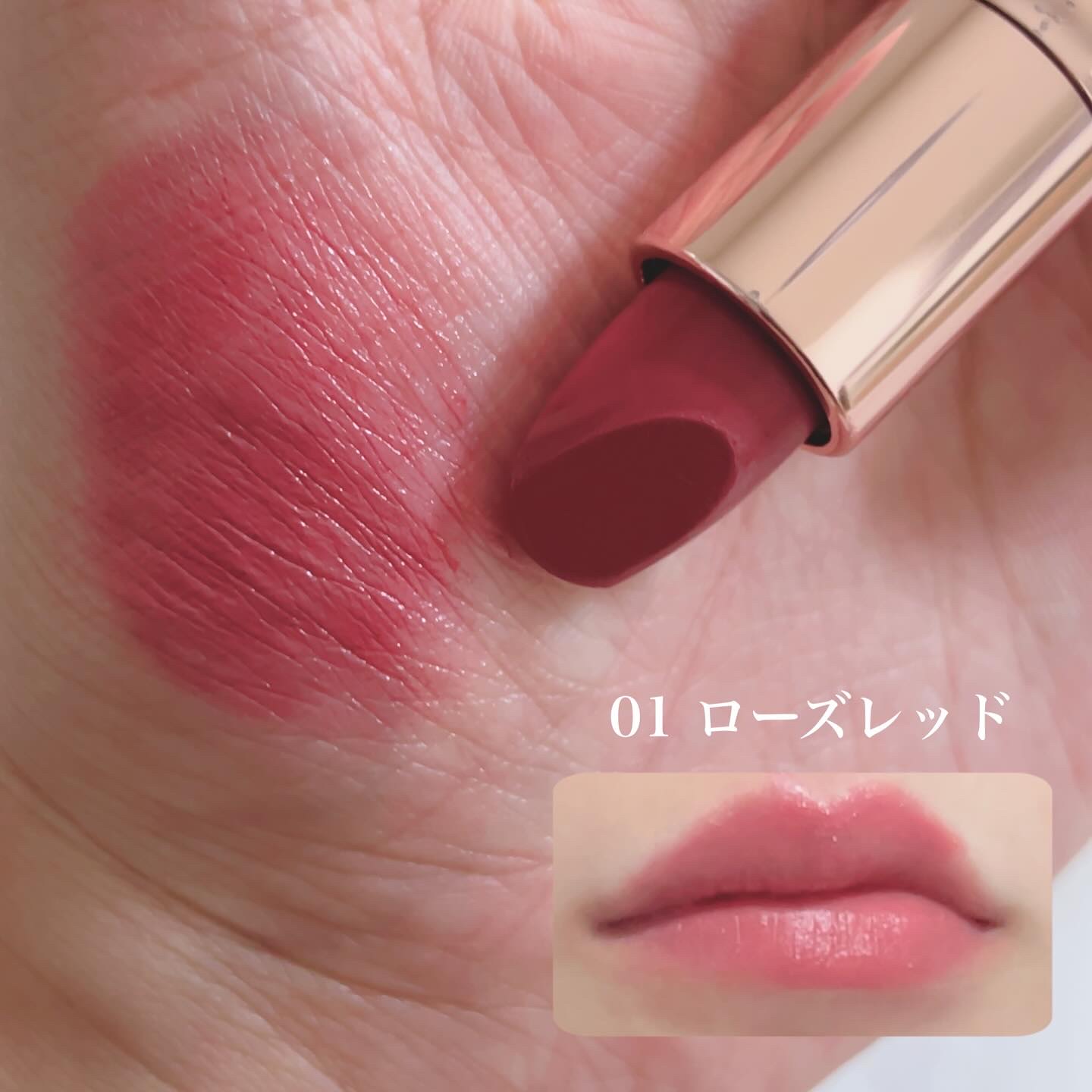 ラスティングステイリップカラー/CEZANNE/口紅・グロス・リップライナー・リップケアを使ったクチコミ（3枚目）