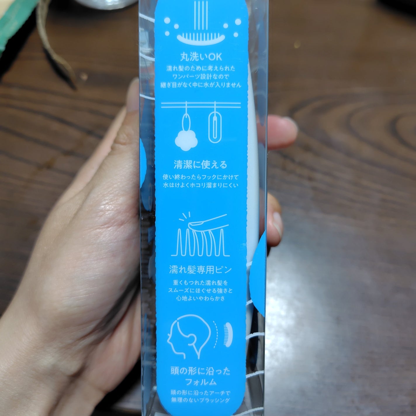 オーバルリングヘアブラシ 濡れ髪用オーバルリングヘアブラシ 濡れ髪用(ピンク)/貝印/ヘアブラシを使ったクチコミ(2枚目)