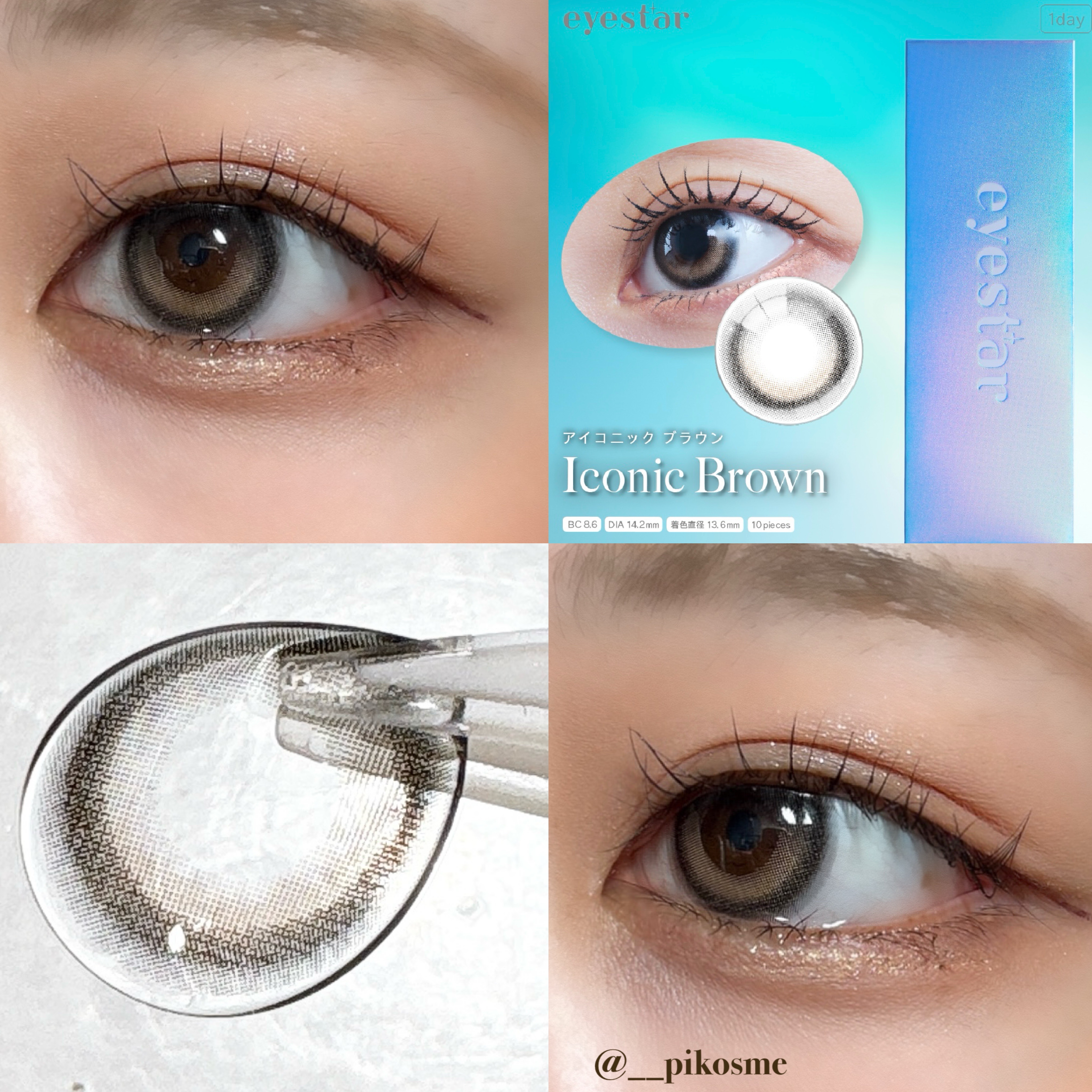 eyestar 1day アイコニックブラウン /eyestar/ワンデー（１DAY）カラコンを使ったクチコミ（3枚目）