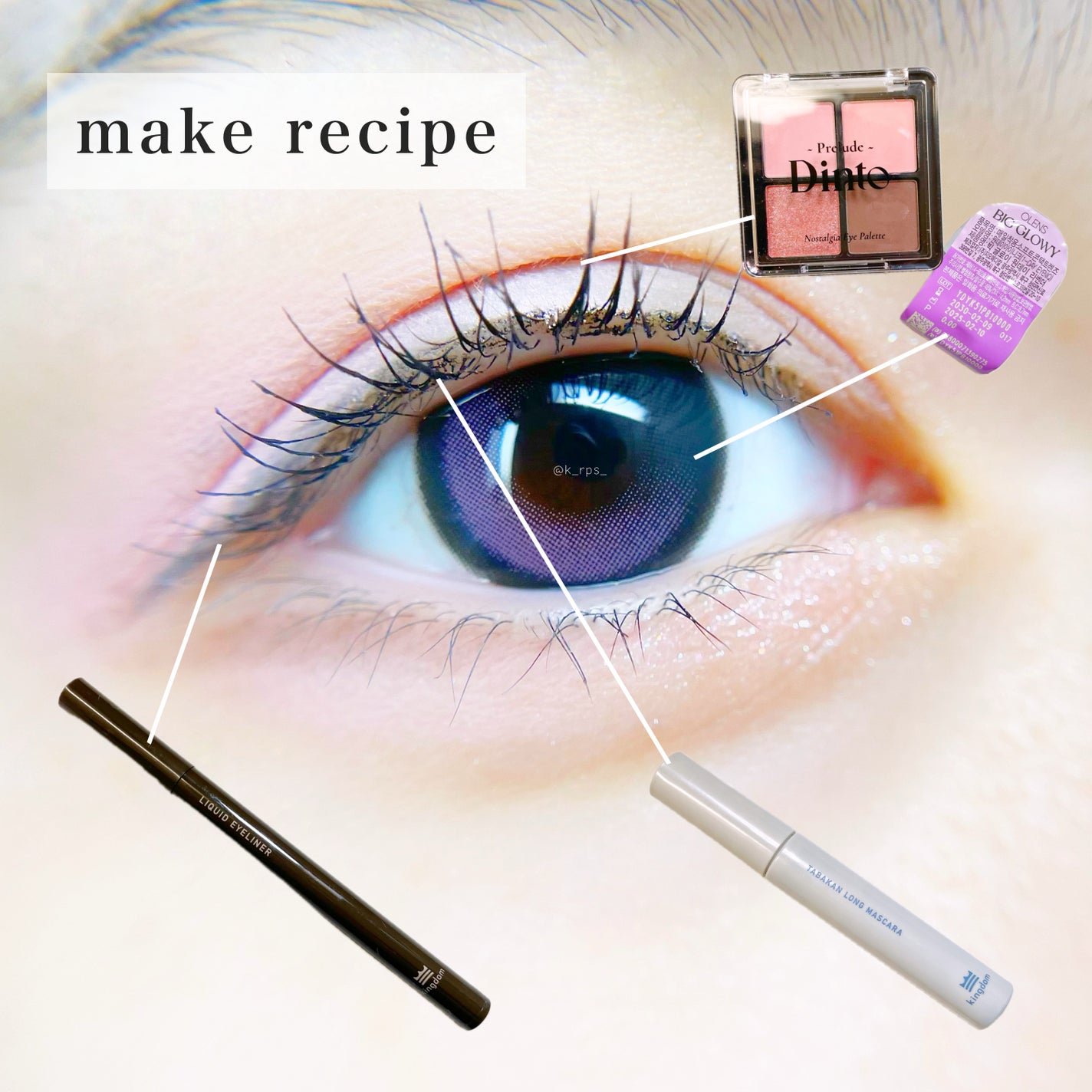 Big Glowy 1day/OLENS/ワンデー(1DAY)カラコンを使ったクチコミ(2枚目)