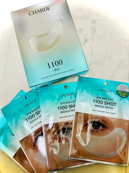 アイバックリフト1100シャットリードルパッチ/CHARDE/シートマスク・パックを使ったクチコミ(3枚目)