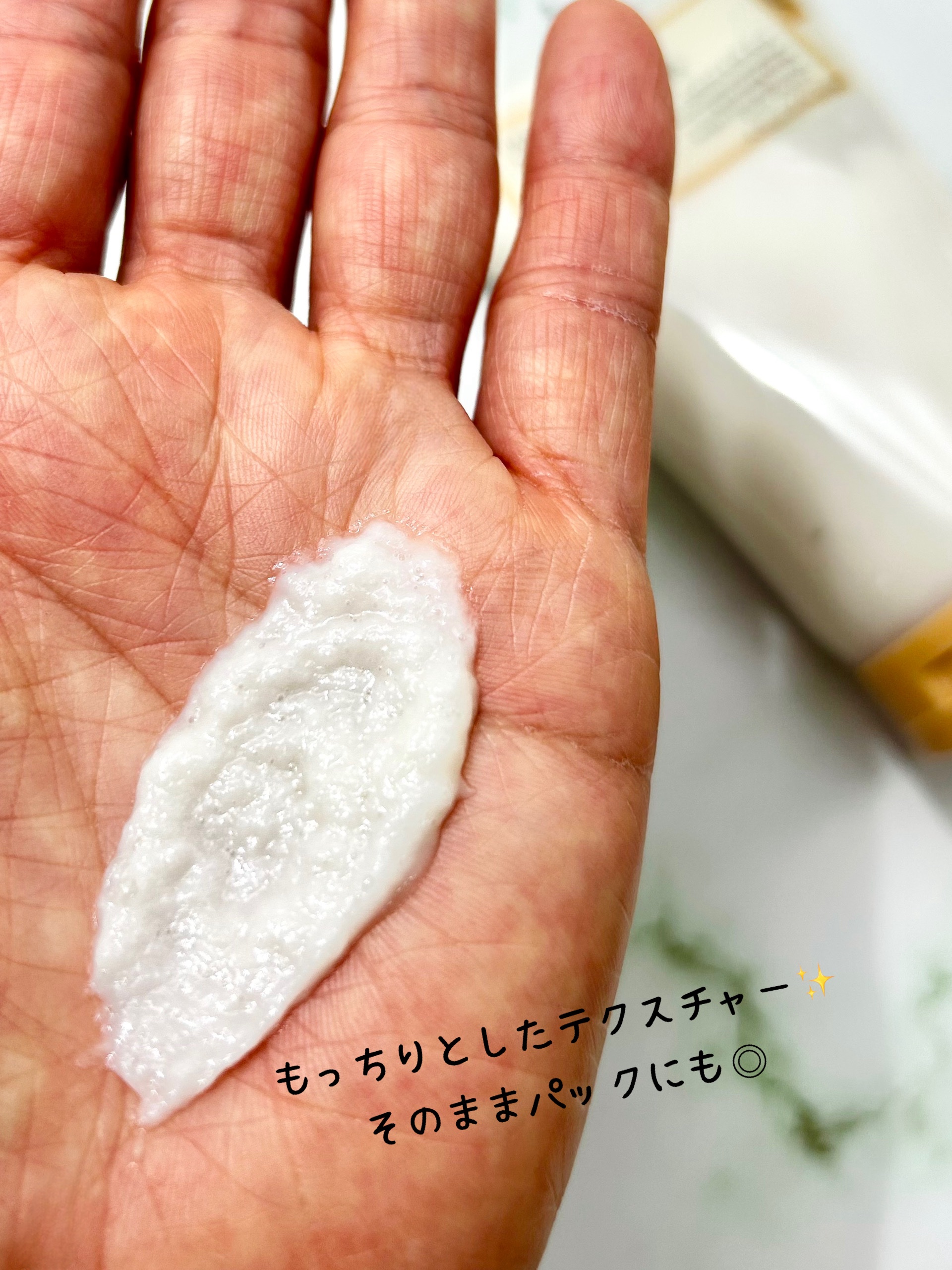 米セラミドカプセルクリーム/FULLY/フェイスクリームを使ったクチコミ（3枚目）