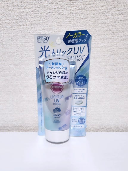 サンカットR ライトアップUV エッセンス/サンカット®/日焼け止めローションを使ったクチコミ(6枚目)