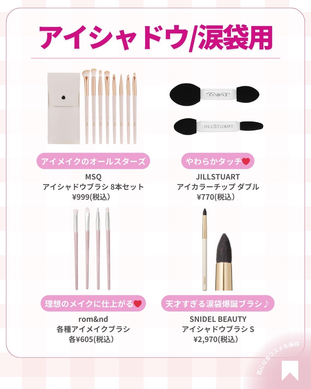 ðãã«ãã¡ãã&ã€ãšãã¡ããð on LIPS ãðªã¡ã€ã¯æ Œäžãðåªç§çŸå®¹ããŒã«ä»æ¥ã¯ãé¡ããŒãå¥ãã§ã¡ã€ã¯ããŒ..ãïŒ3æç®ïŒ