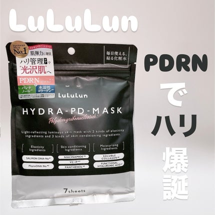 ルルルン ハイドラ PD マスク/ルルルン/シートマスク・パックを使ったクチコミ(1枚目)