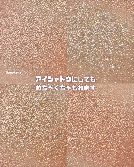 バックステージ グロウ マキシマイザー パレット/Dior/ハイライトを使ったクチコミ(6枚目)