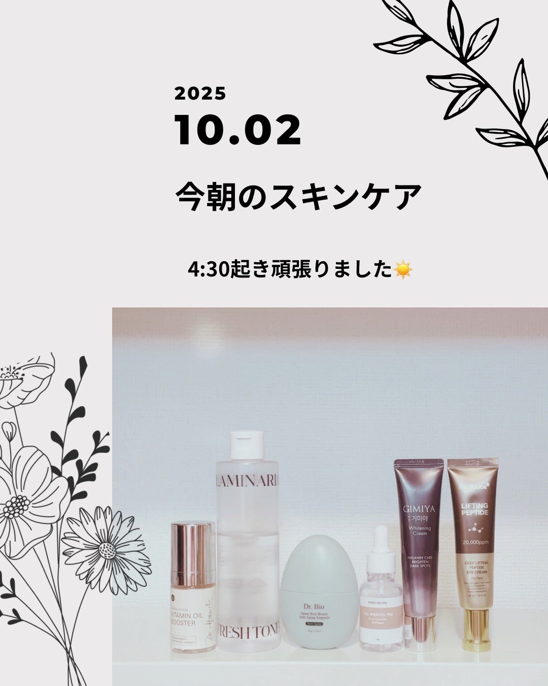 ギミヤホワイトニングクリーム/TONYMOLY/フェイスクリームを使ったクチコミ(1枚目)