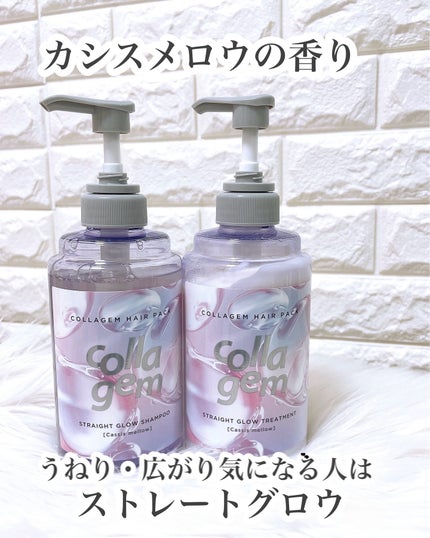 コラジェム モイスチャーリペアシャンプー/トリートメント/collagem/市販シャンプーを使ったクチコミ(6枚目)