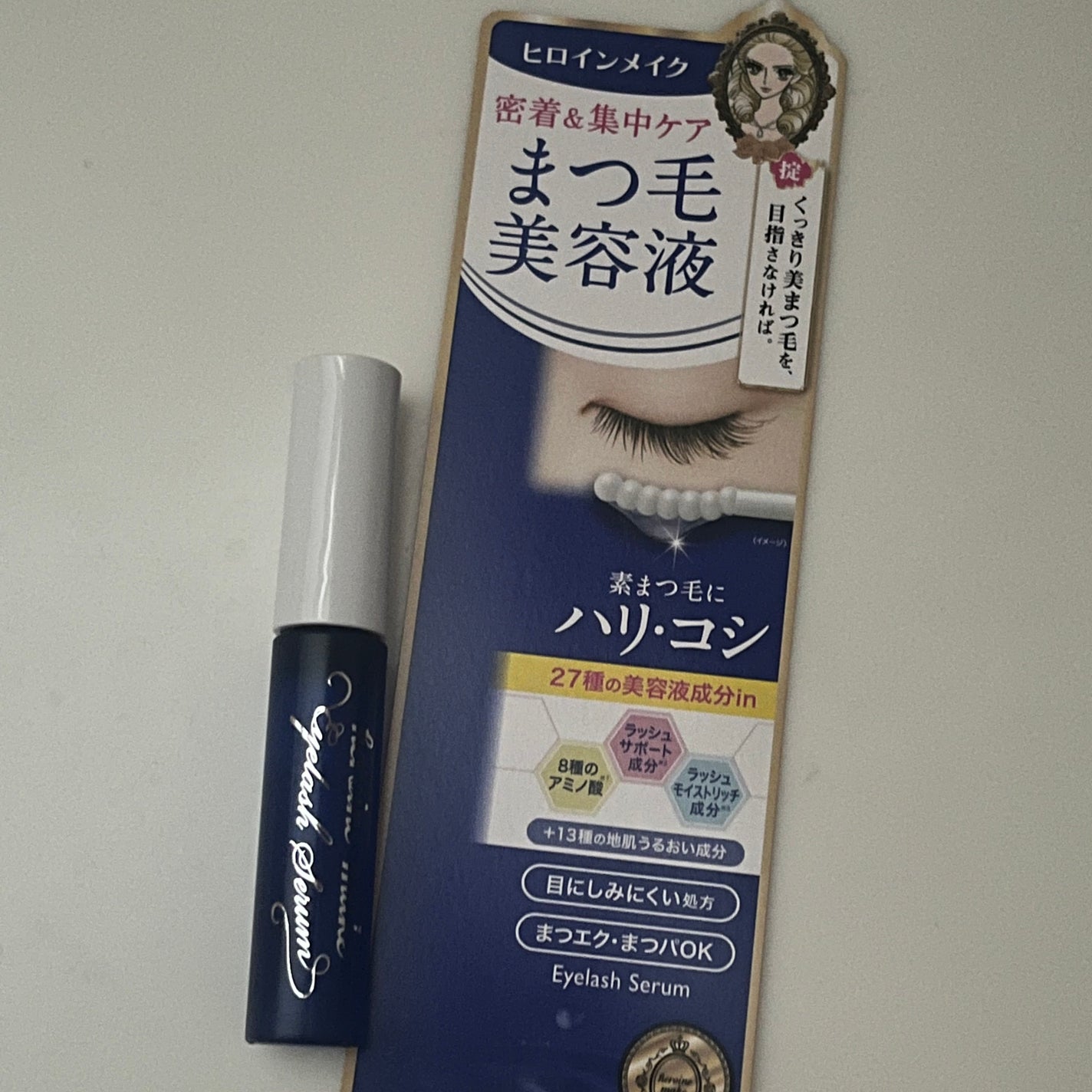 アイラッシュセラムEX/ヒロインメイク/まつげ美容液を使ったクチコミ(1枚目)