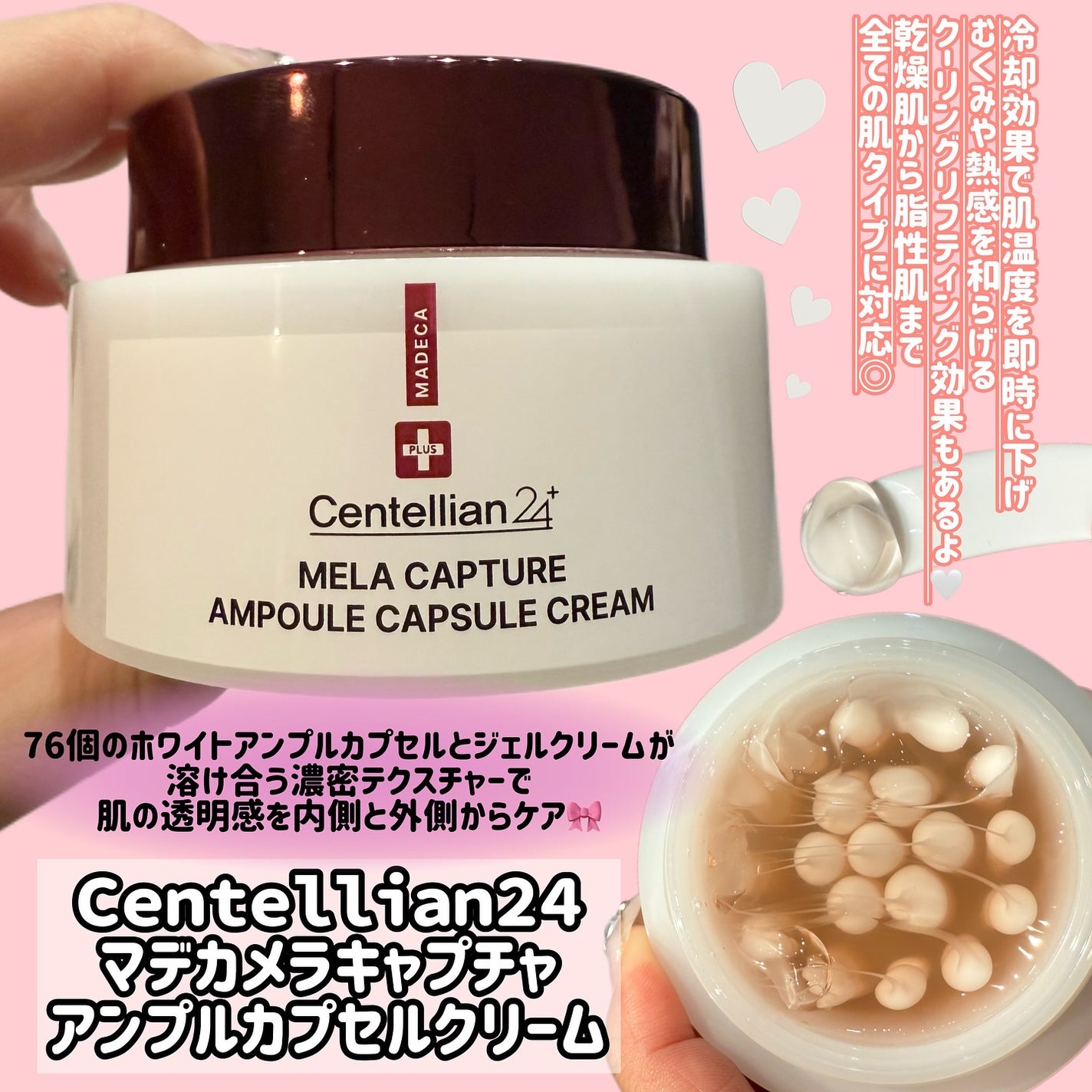 ãã«chanðãã©ãã100 on LIPS ãLemonSquareæ§ãéããŠãæ±åœè£œè¬æ§ããããã«ã¡ã©ãã£..ãïŒ2æç®ïŒ