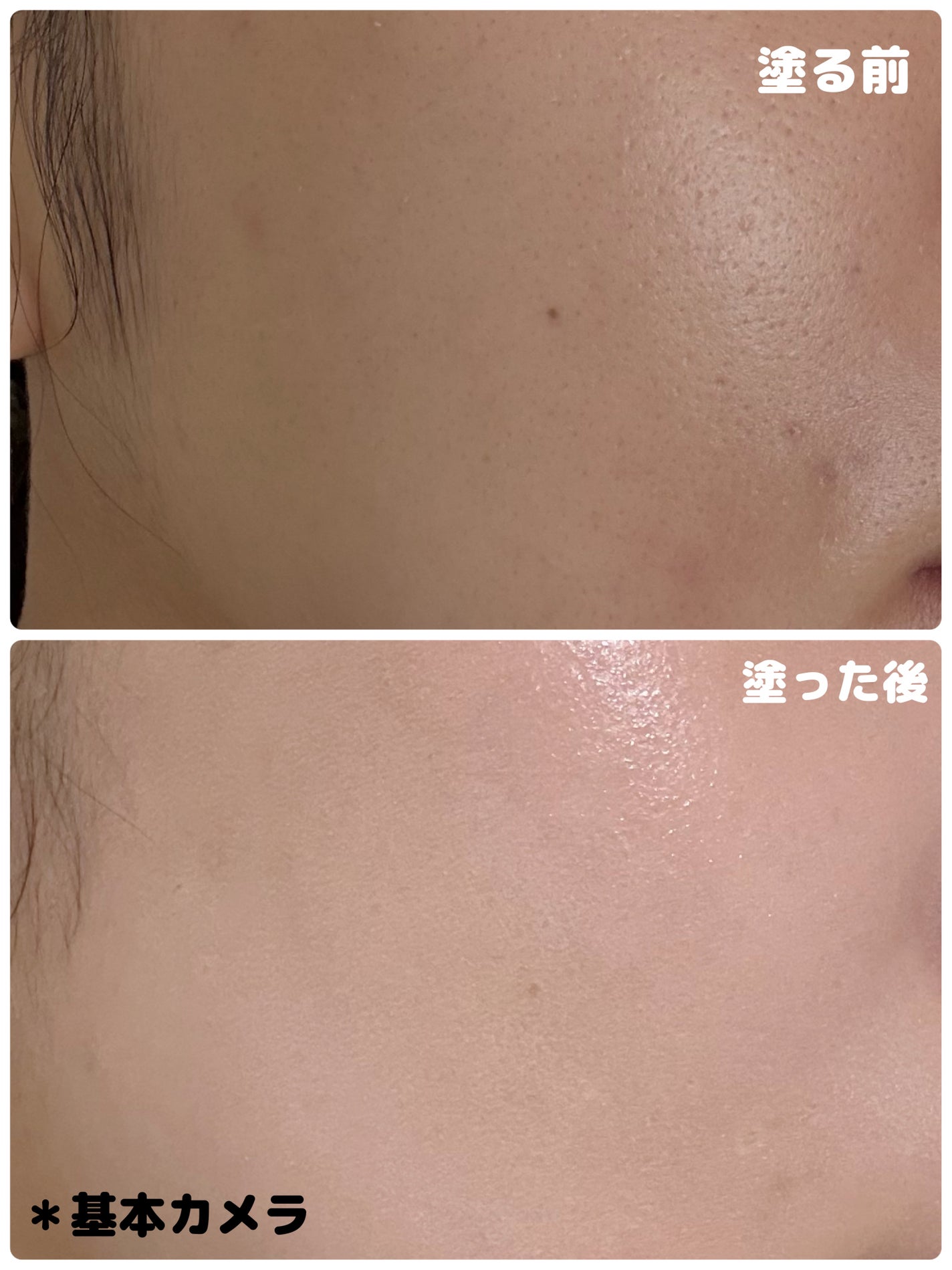 ビーベルベット カバークッション/espoir/クッションファンデーションを使ったクチコミ(4枚目)