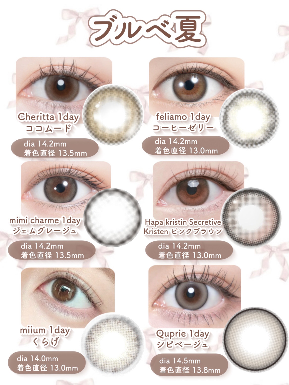 TeAmo 1DAY/TeAmo/ワンデー（１DAY）カラコンを使ったクチコミ（3枚目）