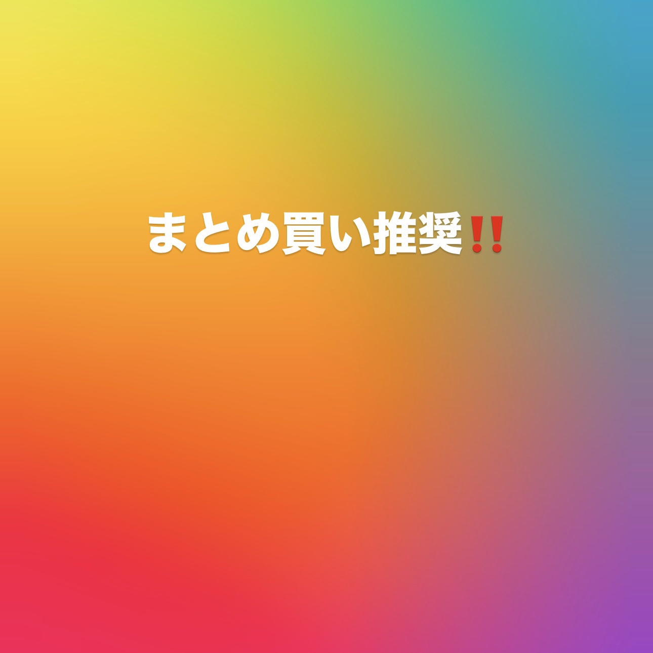 まつげ美容液EX/CEZANNE/まつげ美容液を使ったクチコミ（1枚目）