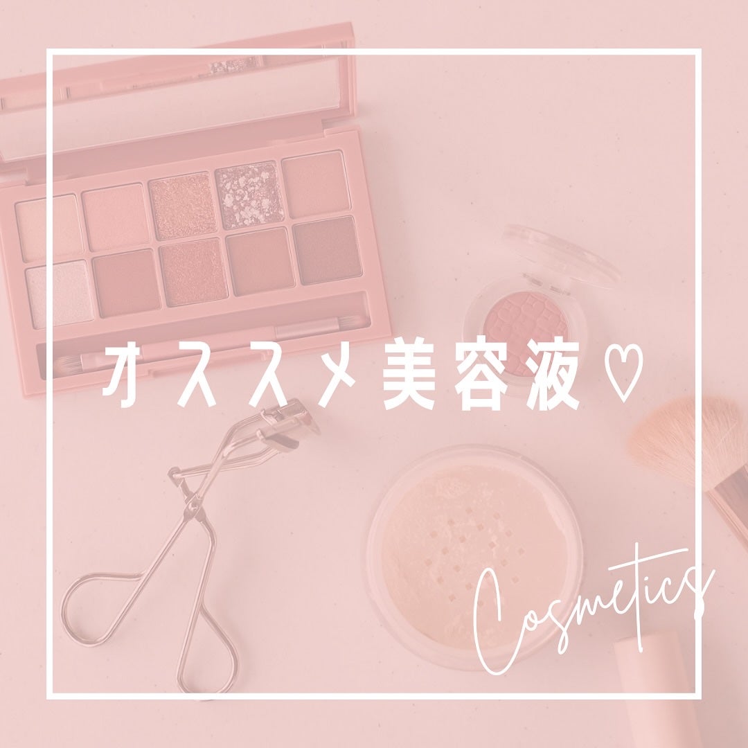 リデンス チェリートーン&スポットコレクターアンプル/redence/美容液を使ったクチコミ(1枚目)