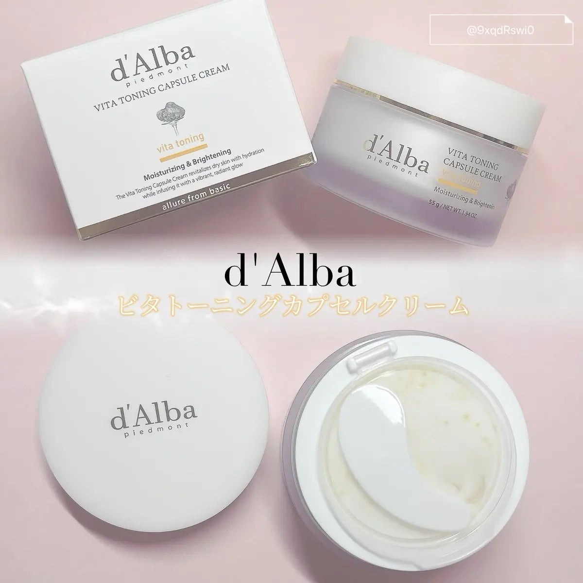 ビタトーニングカプセルクリーム/ダルバ/フェイスクリームを使ったクチコミ(1枚目)