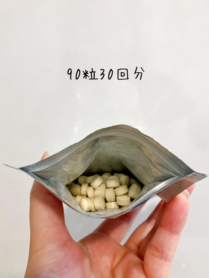 を使ったクチコミ(2枚目)