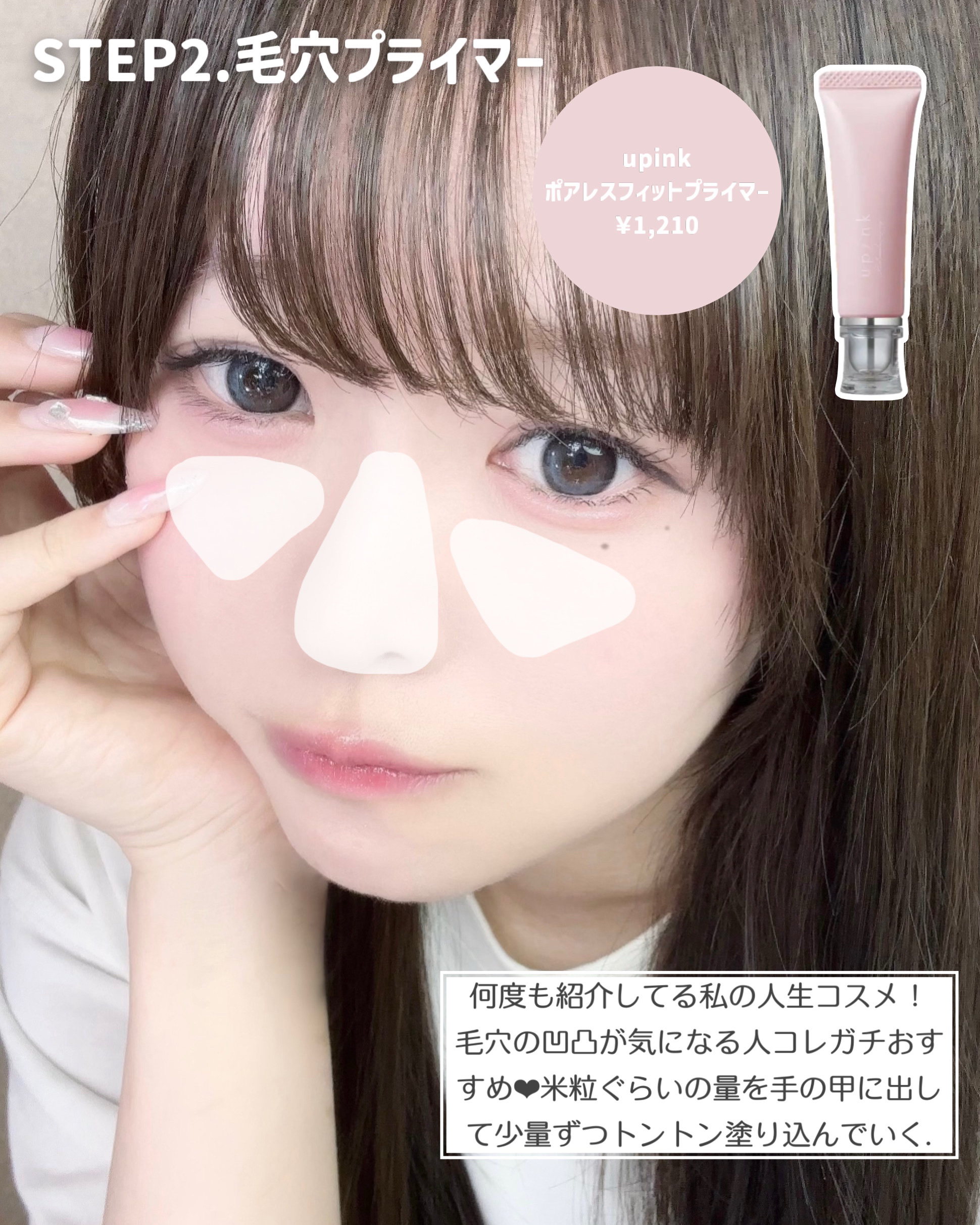 オイルブロックミネラルパウダー/キャンメイク/ルースパウダーを使ったクチコミ（3枚目）