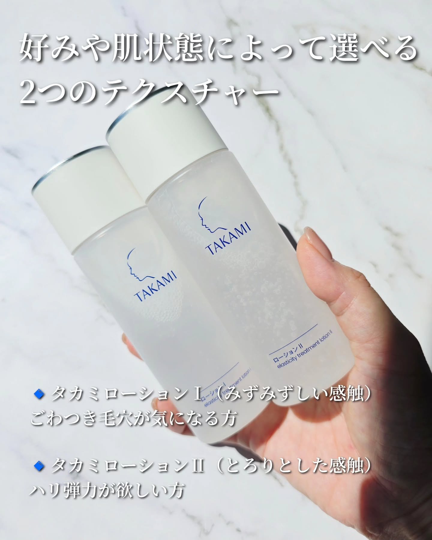 タカミスキンピール/タカミ/ブースター・導入液を使ったクチコミ（2枚目）