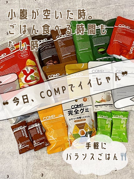COMP Flavor Matcha v.1.0/COMP/ããªã³ã¯ã䜿ã£ãã¯ãã³ãïŒ1æç®ïŒ