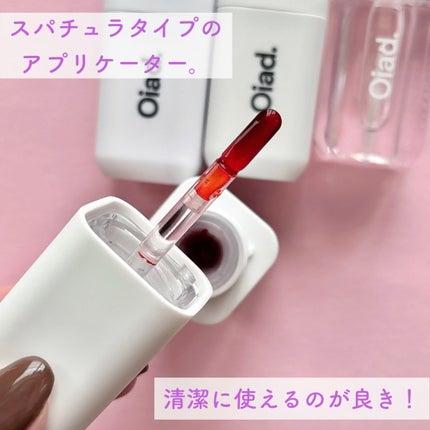 リップティーク/oiad/口紅を使ったクチコミ(3枚目)