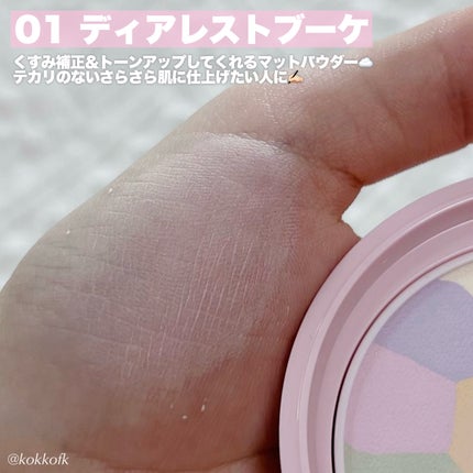 マシュマロフィニッシュパウダー ~Abloom~/キャンメイク/プレストパウダーを使ったクチコミ(4枚目)