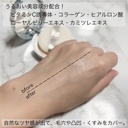 キスミー フェルム プレストパウダーUV EX/キスミー フェルム/プレストパウダーを使ったクチコミ(3枚目)