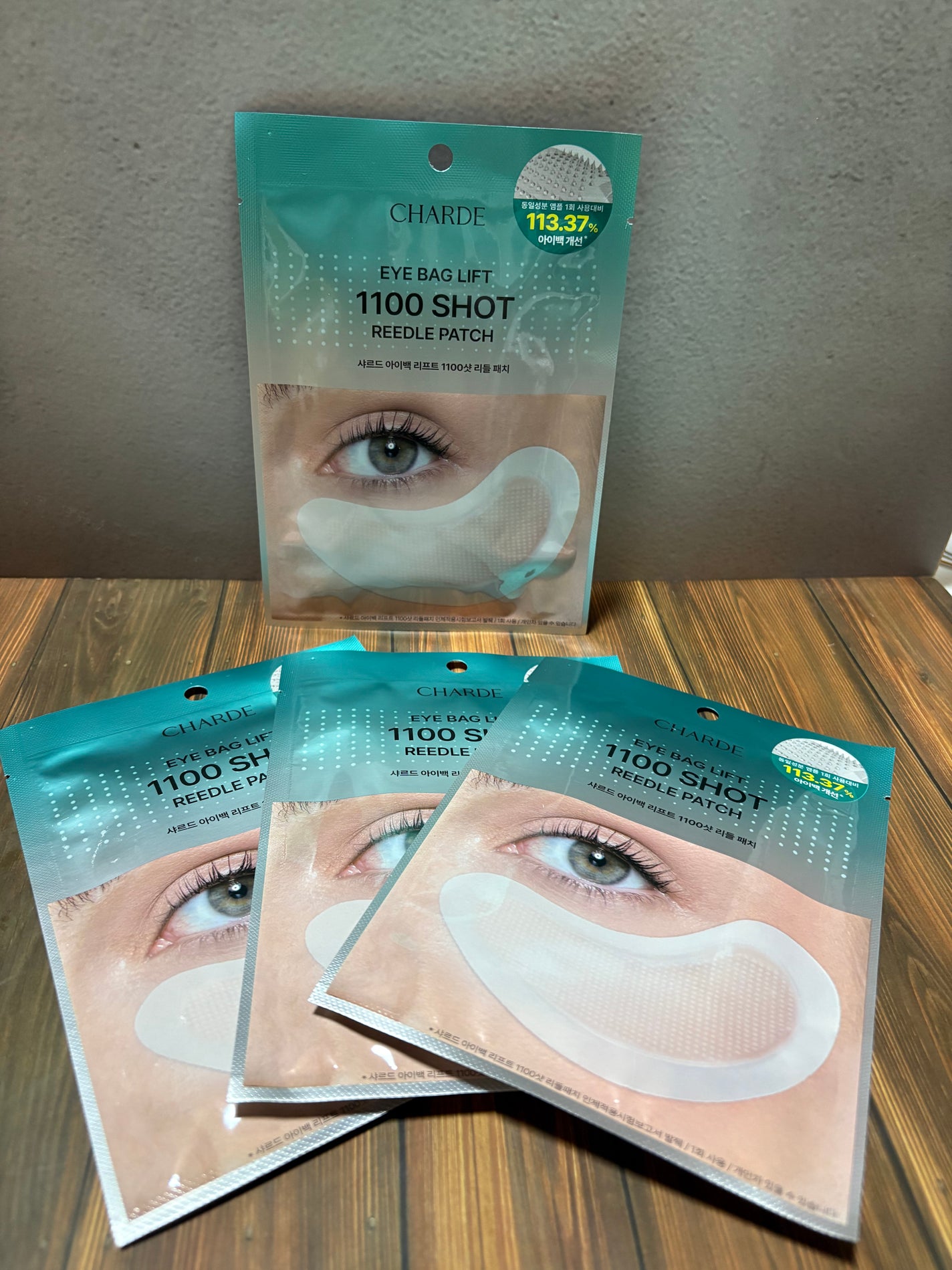アイバックリフト1100シャットリードルパッチ/CHARDE/シートマスク・パックを使ったクチコミ(3枚目)