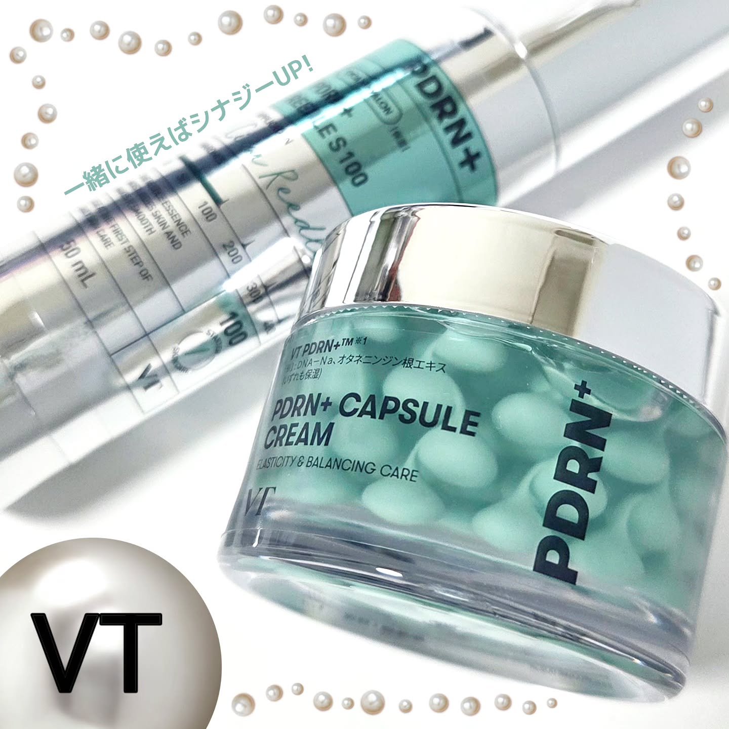 PDRN+リードルS 100/VT/美容液を使ったクチコミ（1枚目）