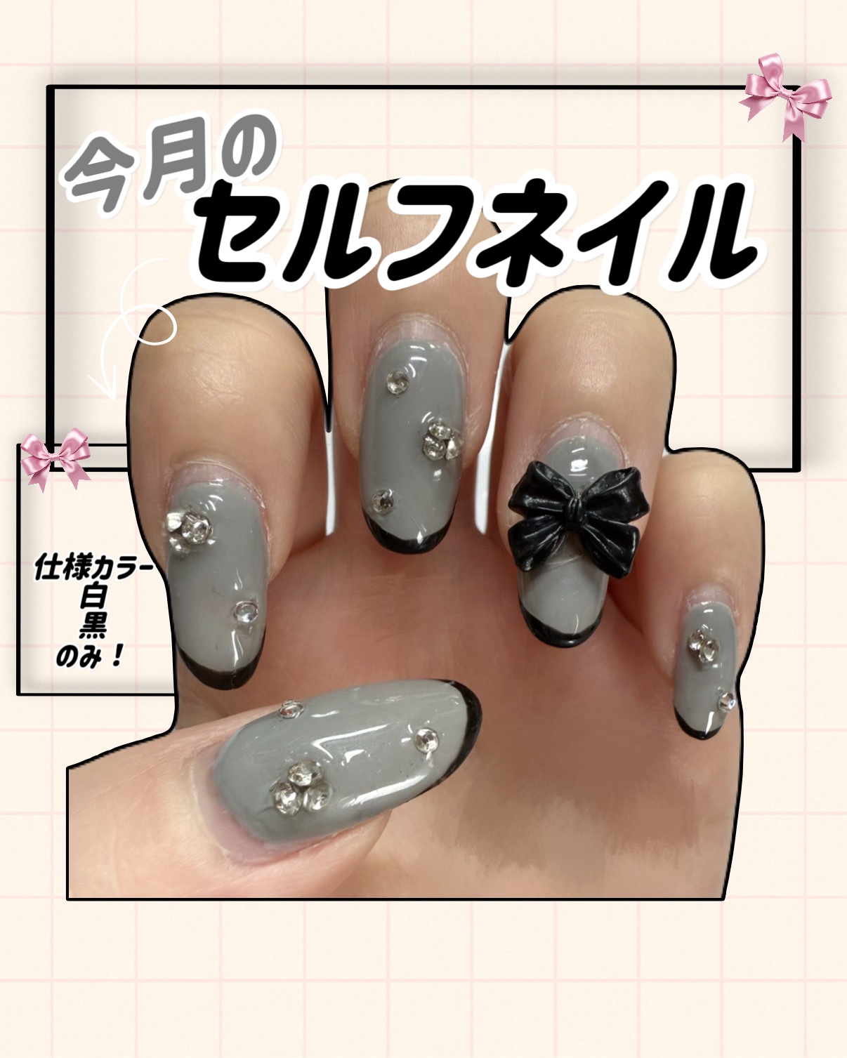 ペロリン ペロリンEASY/ネイル工房/ジェルネイルを使ったクチコミ（1枚目）