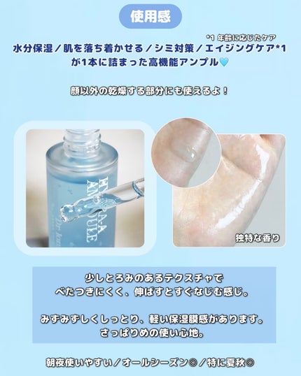 ハイドラAアンプル/Dr.lonnie/美容液を使ったクチコミ(3枚目)