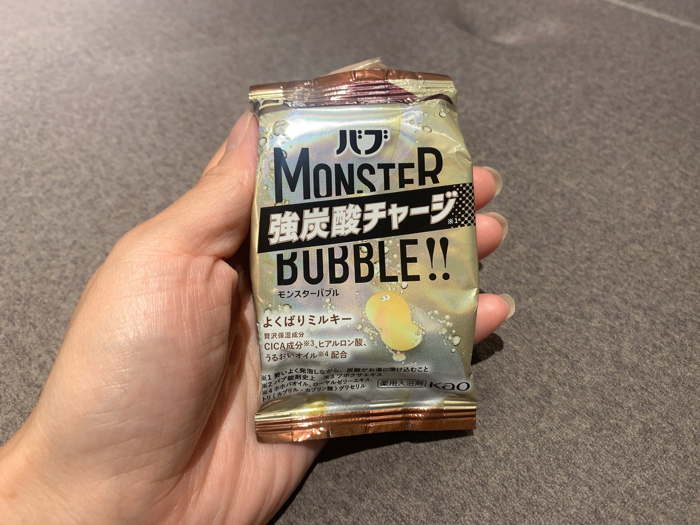 バブ モンスターバブル よくばりミルキー/バブ/炭酸系入浴剤を使ったクチコミ(2枚目)