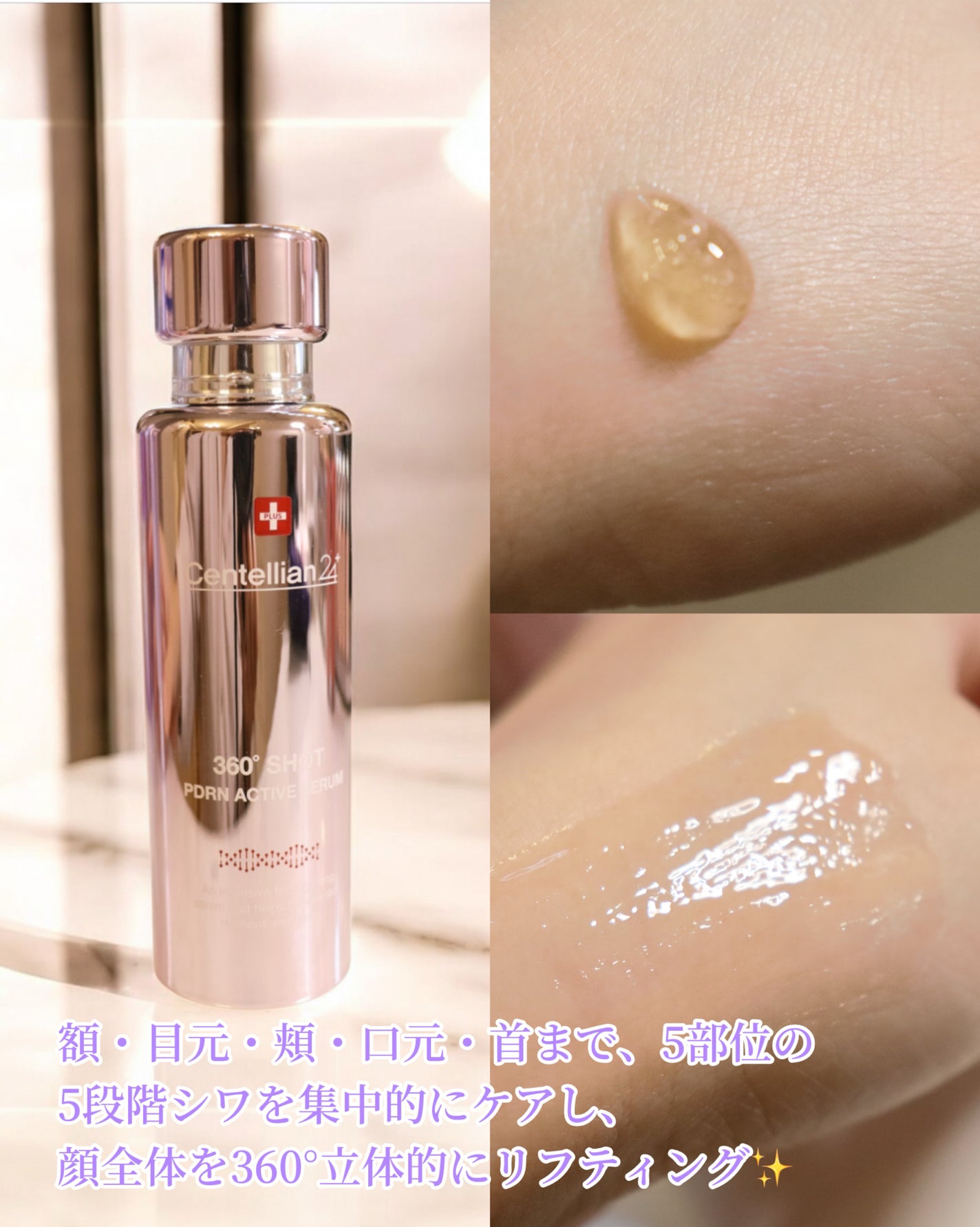 COLOさん˚✧₊⁎❝᷀ົཽ≀ˍ̮ ❝᷀ົཽ⁎⁺˳✧༚ on LIPS 「本日紹介するのは新作のエキスパートマデカクリームアクティブリニ..」(4枚目)