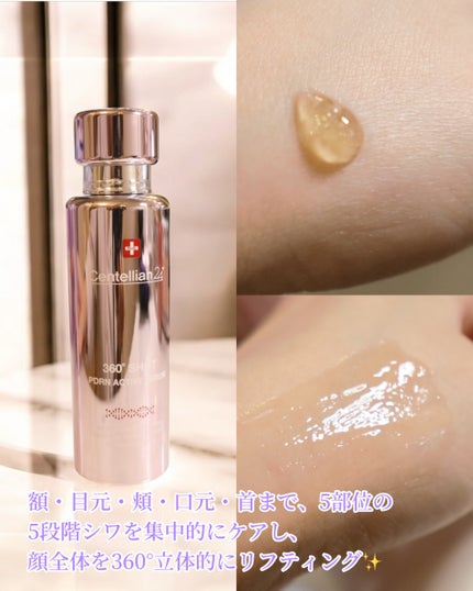 COLOさん˚✧₊⁎❝᷀ົཽ≀ˍ̮ ❝᷀ົཽ⁎⁺˳✧༚ on LIPS 「本日紹介するのは新作のエキスパートマデカクリームアクティブリニ..」(4枚目)