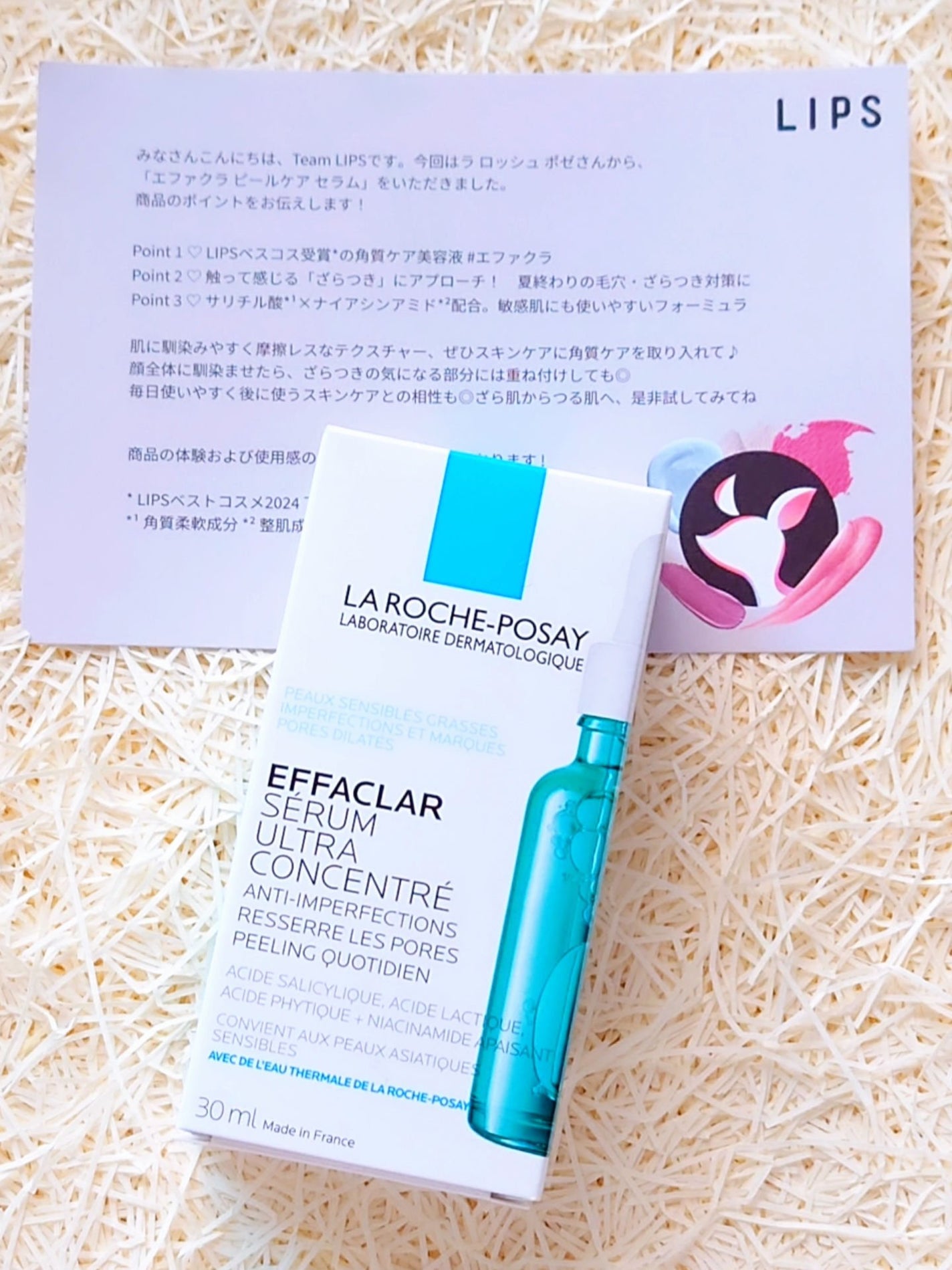 ãšãã¡ã¯ã© ããŒã«ã±ã¢ ã»ã©ã /ã© ããã·ã¥ ããŒ/çŸå®¹æ¶²ã䜿ã£ãã¯ãã³ãïŒ9æç®ïŒ