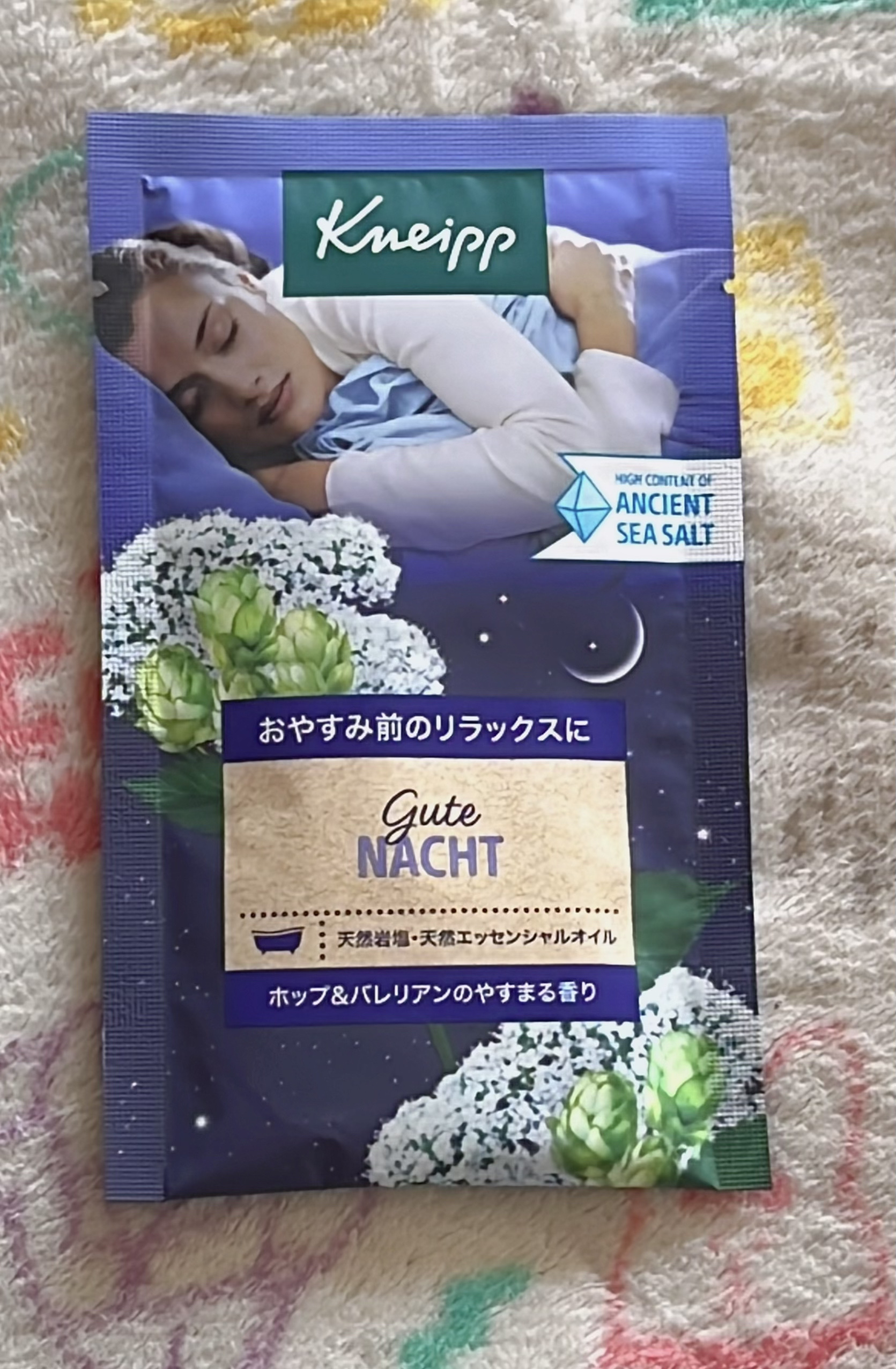 クナイプ グーテナハト バスソルト ホップ＆バレリアンの香り/クナイプ/無機塩系入浴剤を使ったクチコミ（1枚目）
