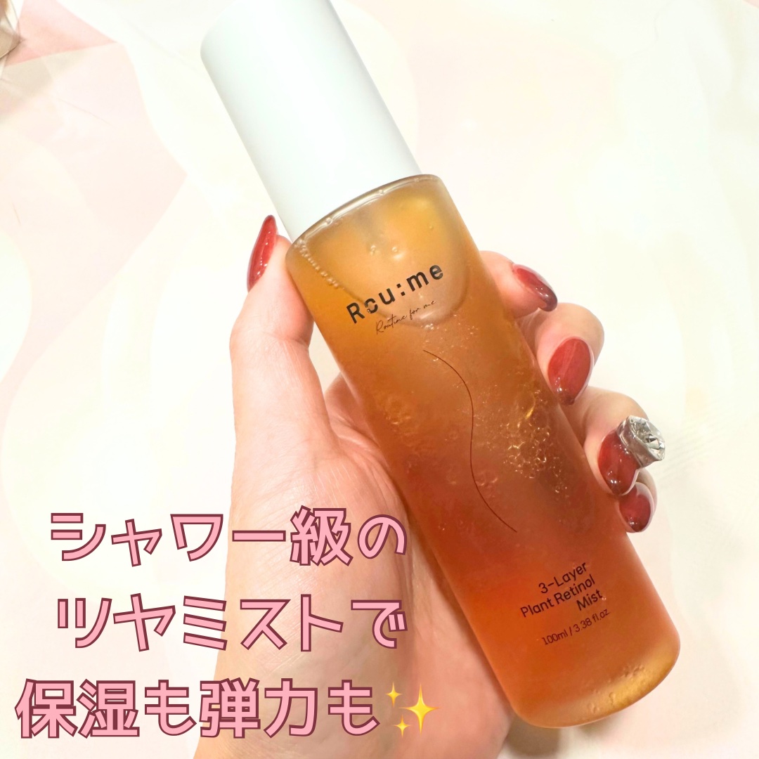3レイヤープラントレチノールミスト/Roume/ミスト状化粧水を使ったクチコミ（1枚目）