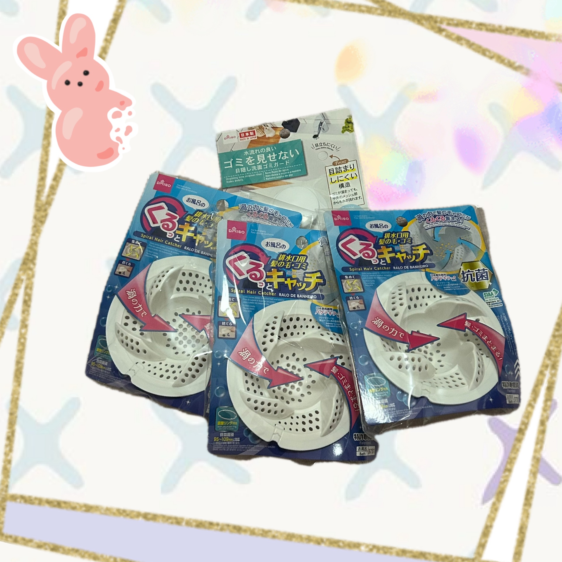 髪の毛くるっとキャッチ/DAISO/その他を使ったクチコミ（1枚目）