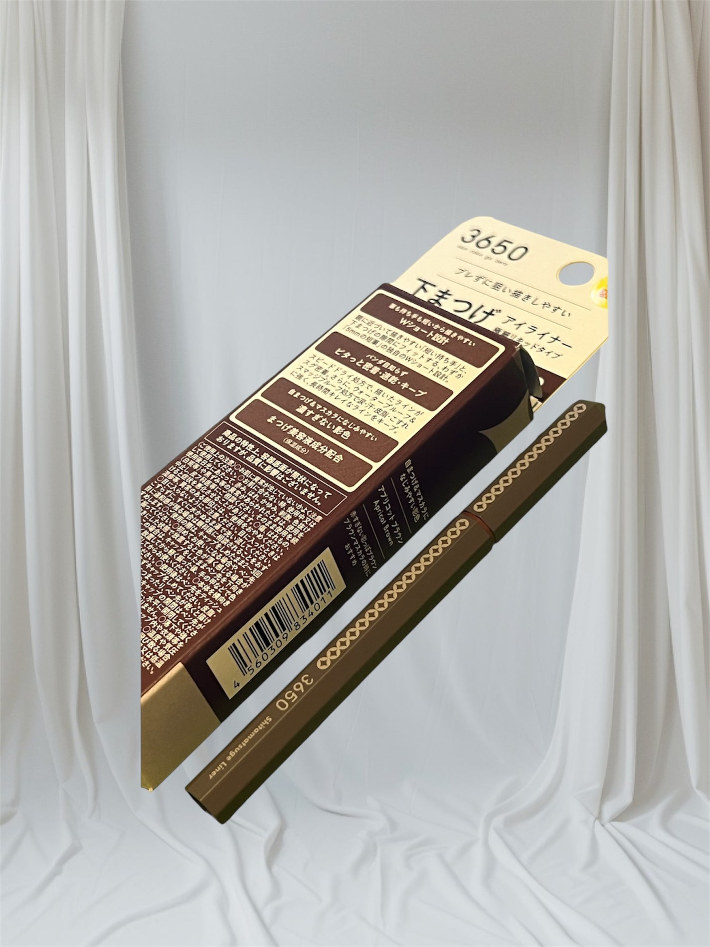 3650 下まつげライナー/3650/リキッドアイライナーを使ったクチコミ(3枚目)