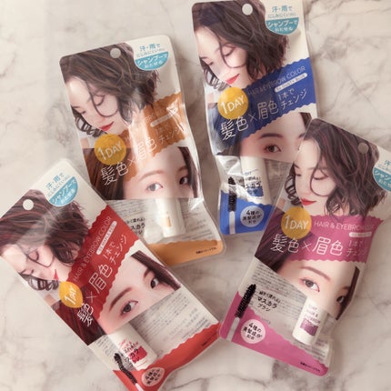 1dayヘア&アイブロウカラー/フレンド株式会社/眉マスカラを使ったクチコミ(1枚目)